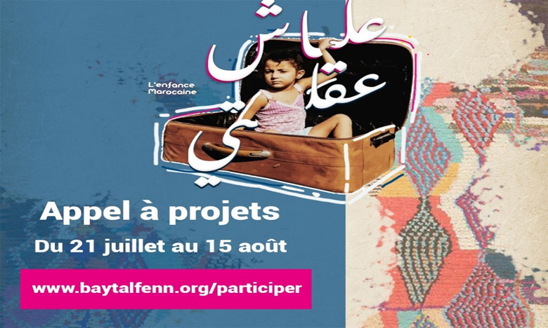 Bayt Al Fen: Une troisième résidence artistique en septembre