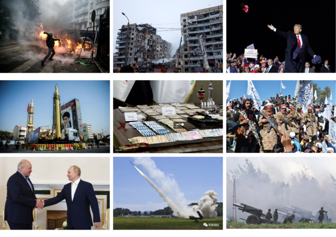 Drogues, crime et terreur: Bienvenue dans le «Nouveau Désordre Mondial»