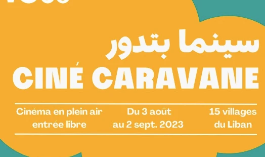 Ciné-caravane