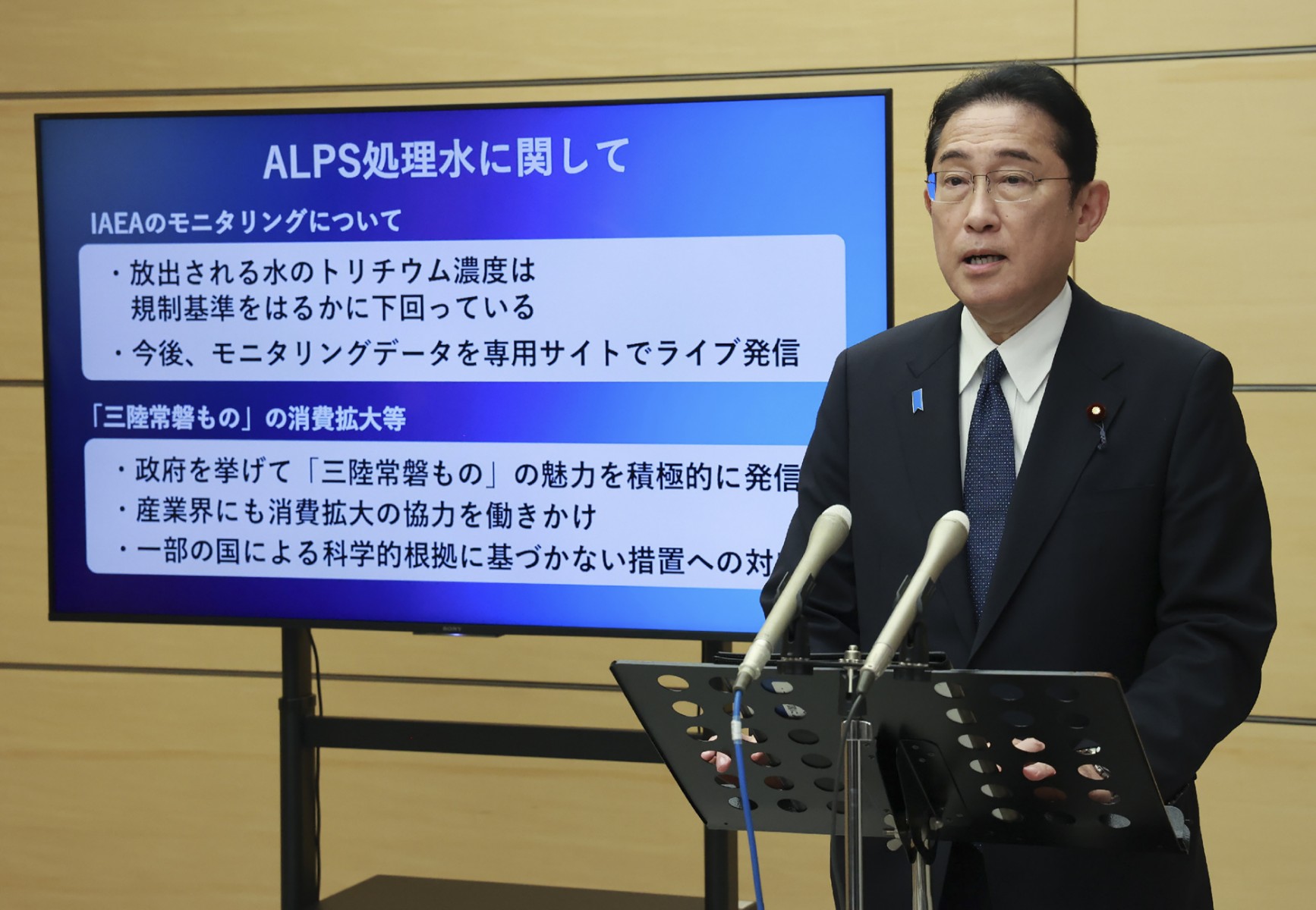 Le Premier ministre japonais Fumio Kishida s'adresse aux journalistes au sujet de l'eau traitée par ALPS provenant de la centrale nucléaire de Fukushima Daiichi, au bureau du Premier ministre, le 24 août 2023. (Photo JIJI PRESS / AFP)