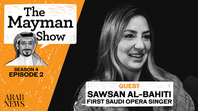 La soprano saoudienne Sawsan al-Bahiti attire de plus en plus de fans
