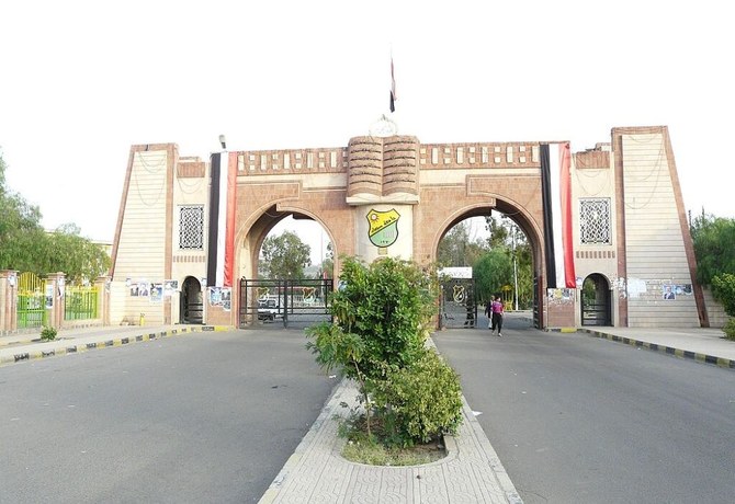 Les Houthis licencient une enseignante à l’université de Sanaa