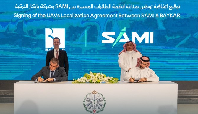 L’Arabie saoudite et la Turquie entament un partenariat en matière de défense