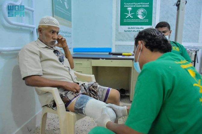 Des prothèses soutenues par KSrelief et des cliniques mobiles viennent en aide à 530 patients au Yémen