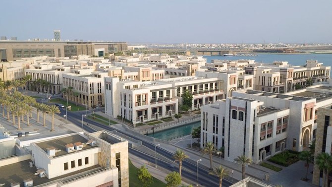 L'Arabie saoudite lance un fonds de 200 millions de dollars pour des investissements dans des entreprises de haute technologie