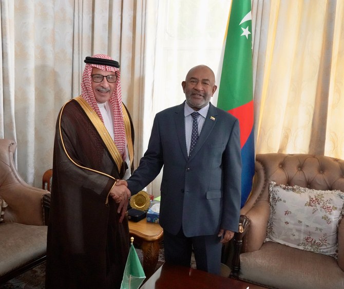 Le président comorien réaffirme son soutien à la candidature saoudienne pour l’organisation de l’Expo 2030