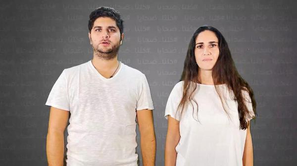 De gauche à droite, les activistes Paul et Tracy Naggear, parents d'Alexandra, l'une des plus jeunes victimes de la doubles explosion au port de Beyrouth, le 4 aout 2020. (Photo fournie)