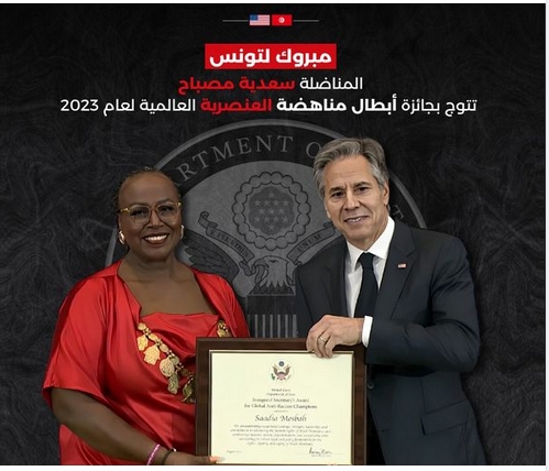 Félicitations à Saadia Mesbah!