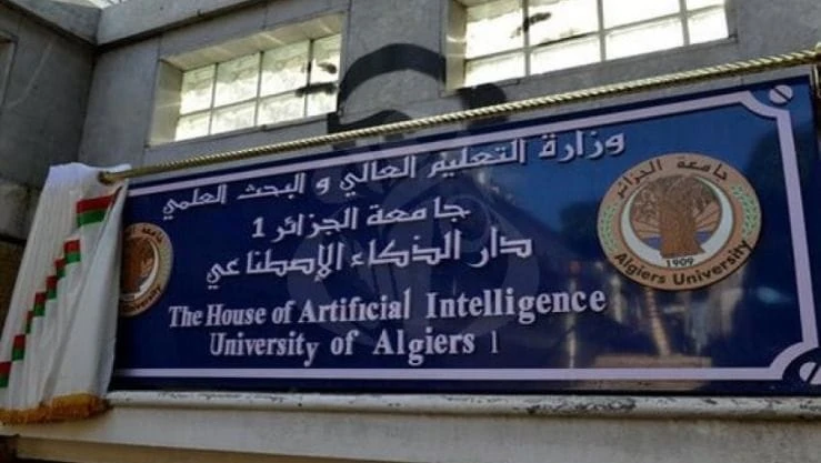 Dix-sept maisons dédiées à l’intelligence artificielle dans les universités créées en Algérie. (Photo fournie)