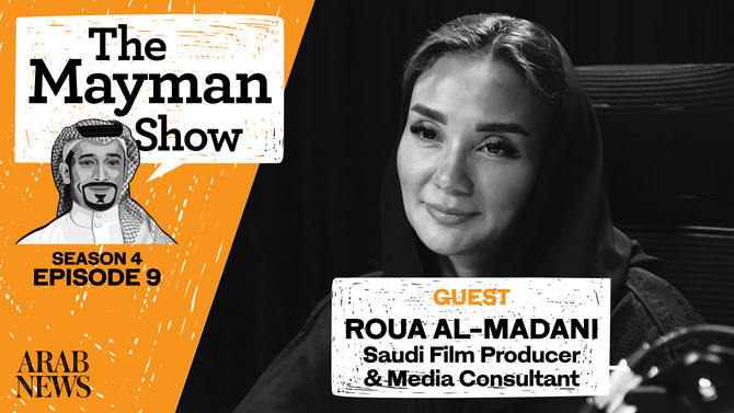 Les talents arabes vivent un «âge d’or», selon une productrice de films saoudienne