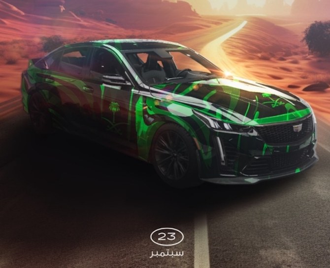Pour célébrer la Fête nationale saoudienne, Cadillac Arabia programme une campagne axée sur le jeu