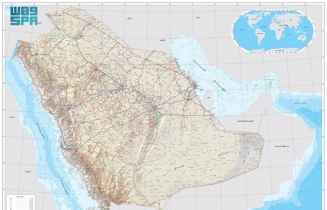 L’Autorité générale saoudienne des levés et de l’information géospatiale publie la carte officielle de l’Arabie saoudite