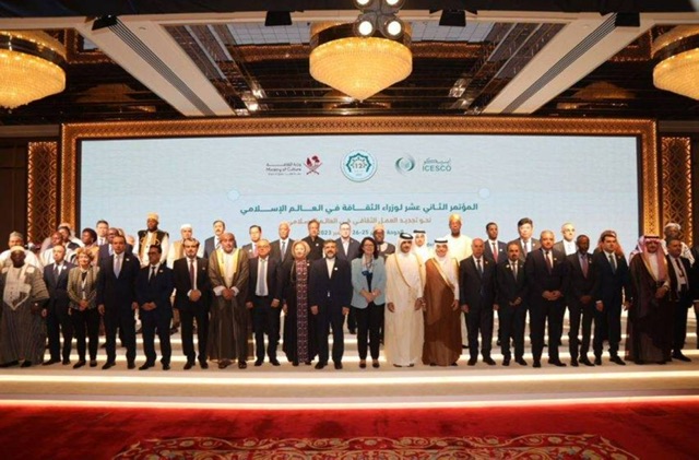 Doha: Le Maroc déterminé à donner un nouvel élan à la coopération culturelle islamique commune