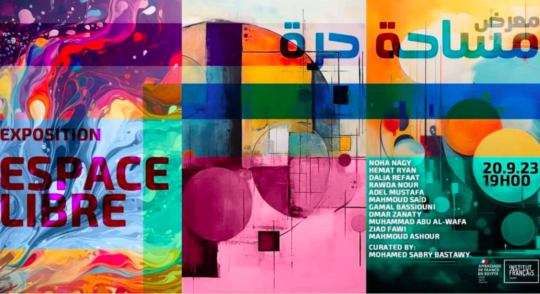 Exposition « Espace Libre »