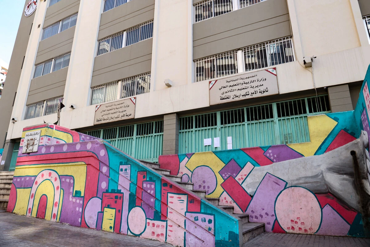 Au Liban, l'école publique en danger