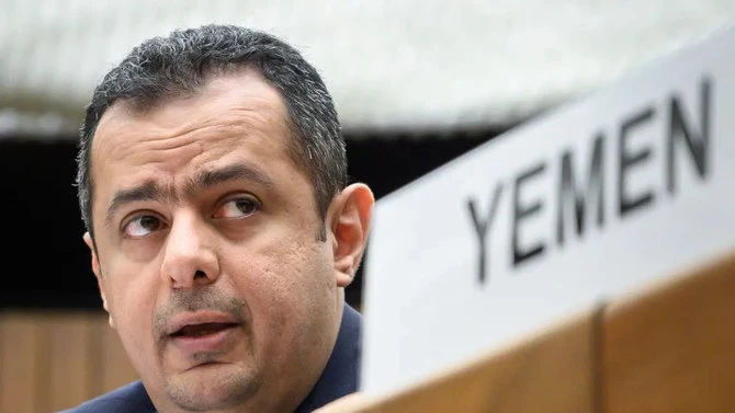 Le PM du Yémen salue l'aide saoudienne, «bouée de sauvetage» face au déficit budgétaire