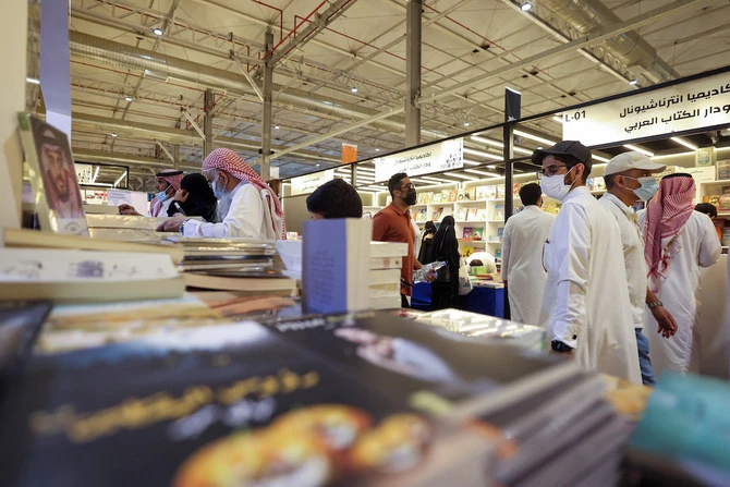 Roshn s’associe à la Foire du livre de Riyad 2023 en tant que sponsor officiel