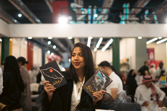 La Foire internationale du livre de Riyad met en vedette de jeunes écrivains saoudiens