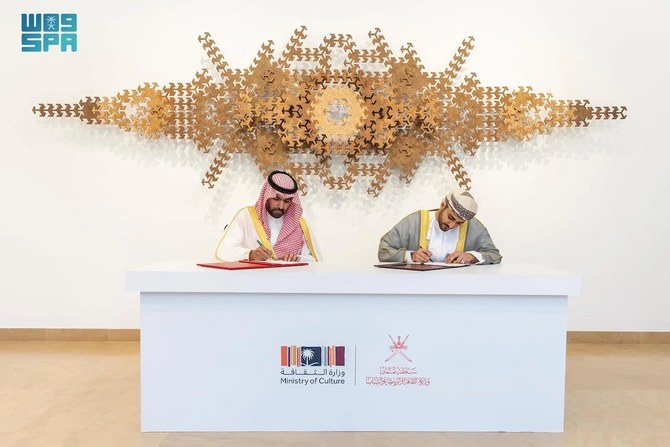 L’Arabie saoudite et Oman s’engagent à renforcer leur coopération et leurs échanges culturels