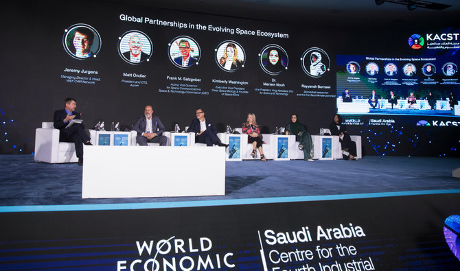 Arabie saoudite: Le Forum sur la quatrième révolution industrielle réunit innovateurs et pionniers du secteur