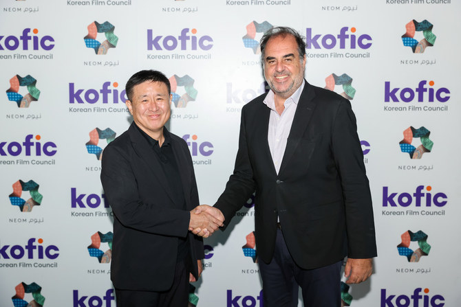 Neom s’associe au Korean Film Council pour former la prochaine génération de cinéastes saoudiens