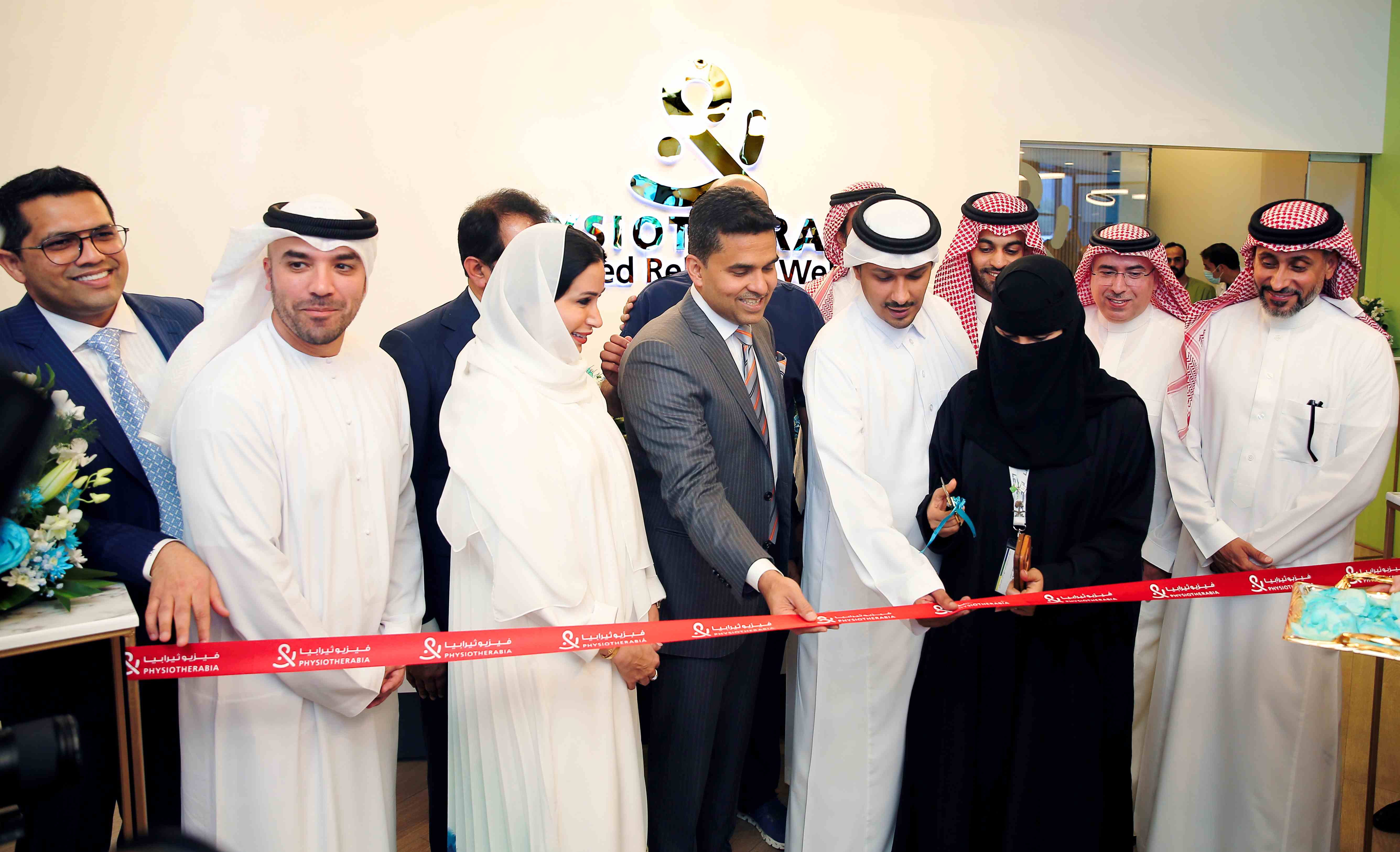 Arabie saoudite: Burjeel Holdings et la compagnie Leejam Sports lancent PhysioTherabia