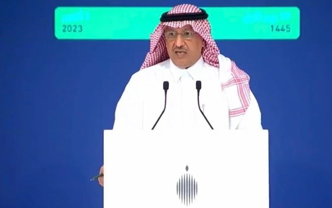Arabie saoudite: Le ministère de l’Éducation annonce la création d'un fonds social