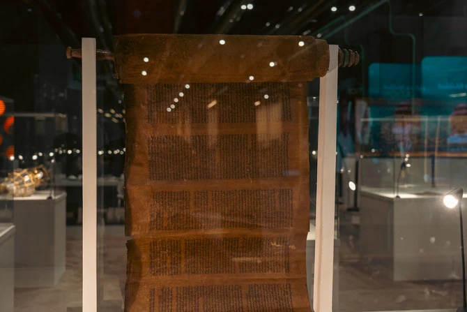 Un inestimable manuscrit de la Torah présenté à la foire du livre de Riyad