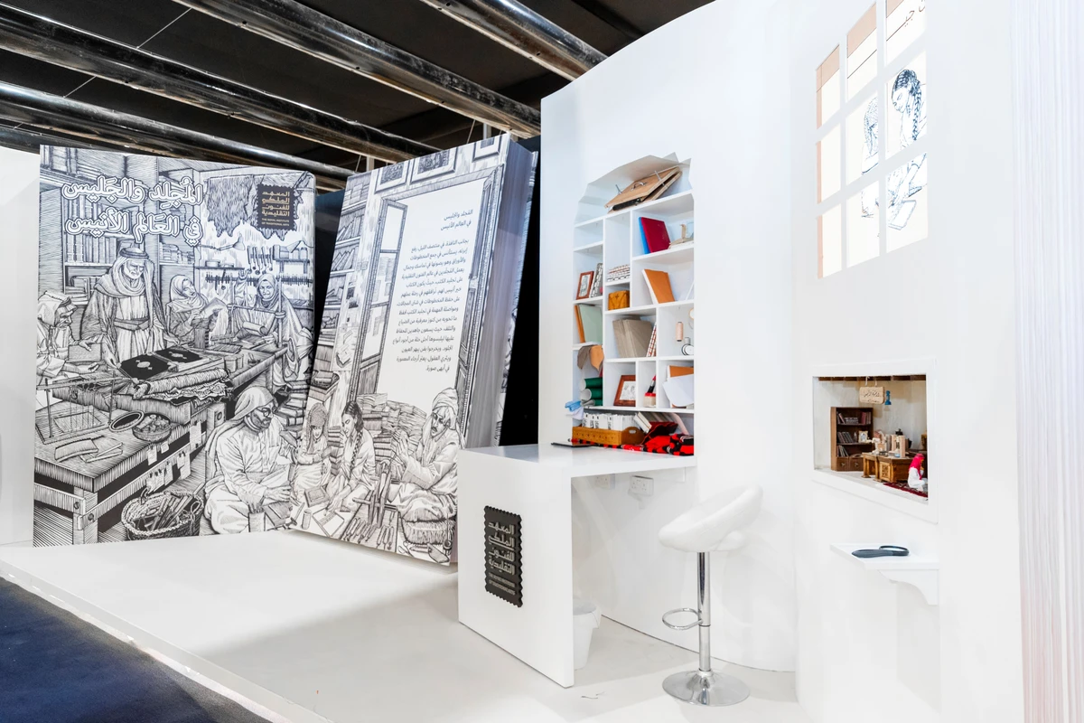 Le pavillon de l’Institut royal offre aux visiteurs la chance d’assister et de participer à un atelier interactif de reliure traditionnelle, guidés par un artisan qualifié. (Photo fournie)
