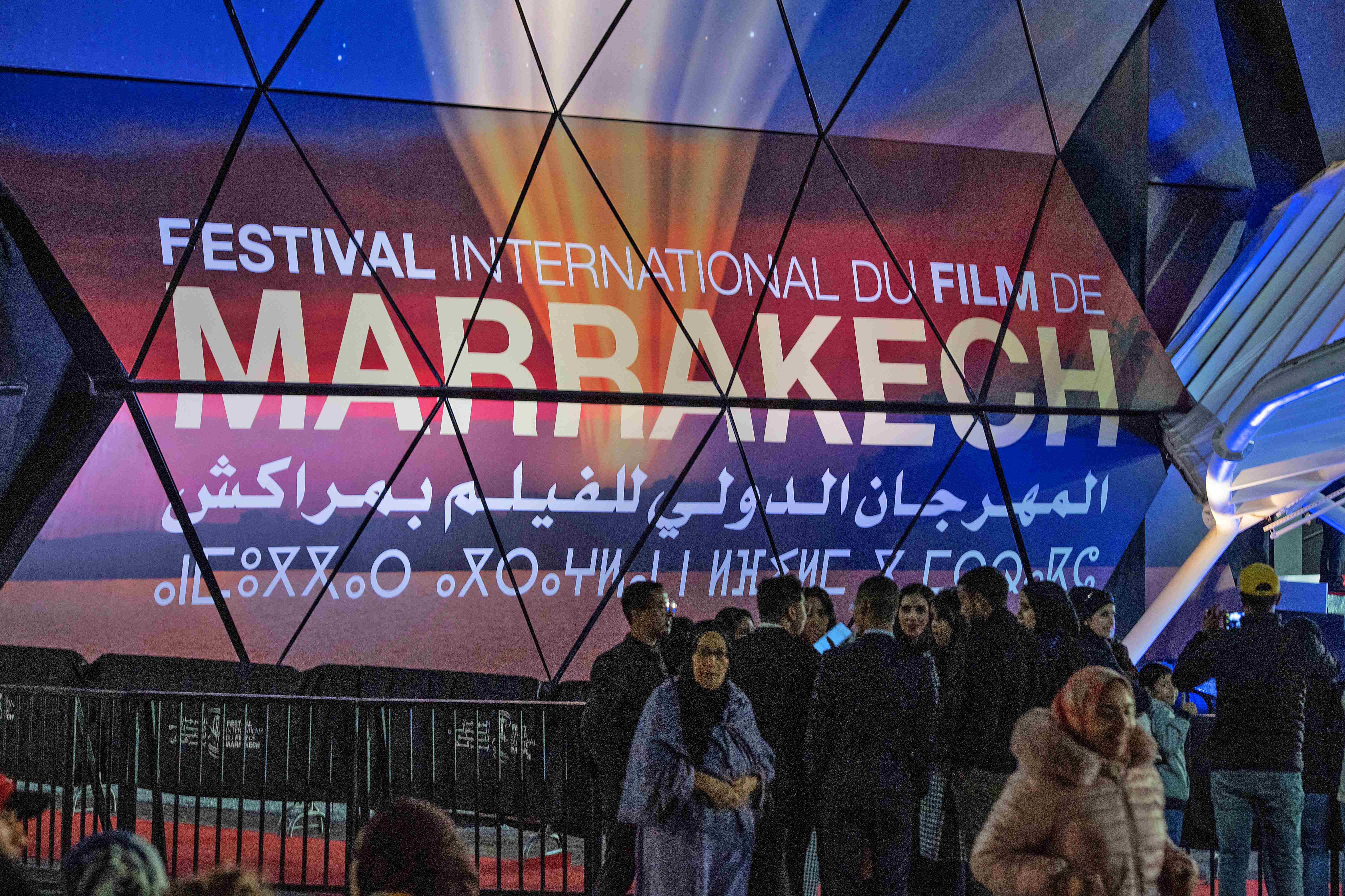 Maroc: Le Festival international du film de Marrakech dévoile sa sélection officielle