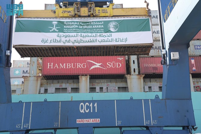 L'Arabie saoudite met en place un pont maritime humanitaire pour Gaza