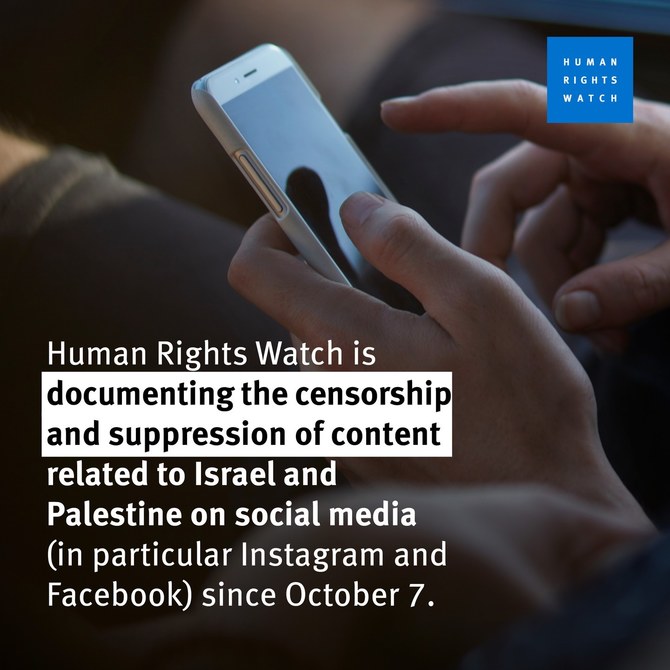 Guerre à Gaza: HRW appelle les utilisateurs des réseaux sociaux à signaler la censure
