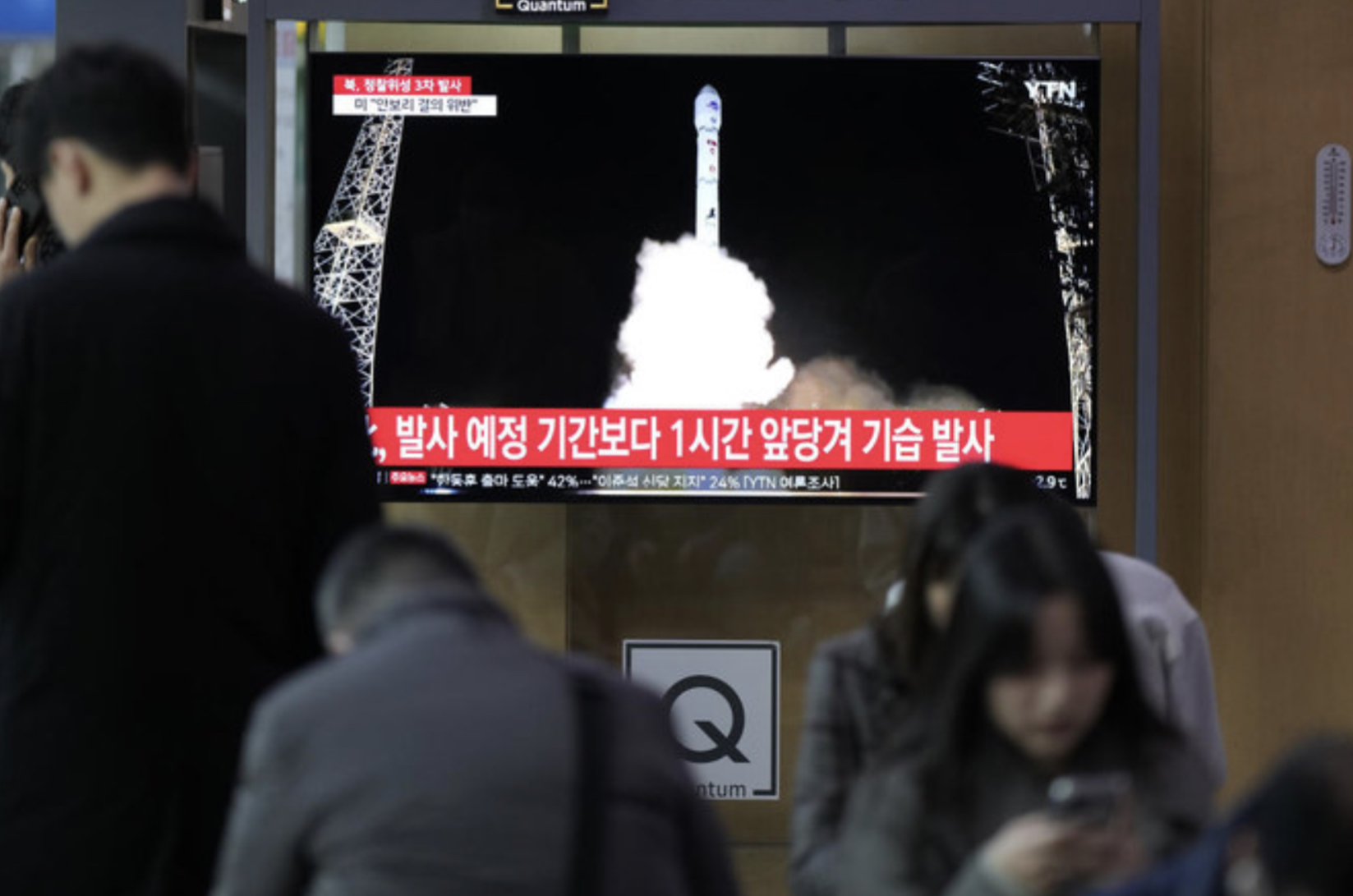 Pyongyang affirme observer des bases américaines grâce à un satellite