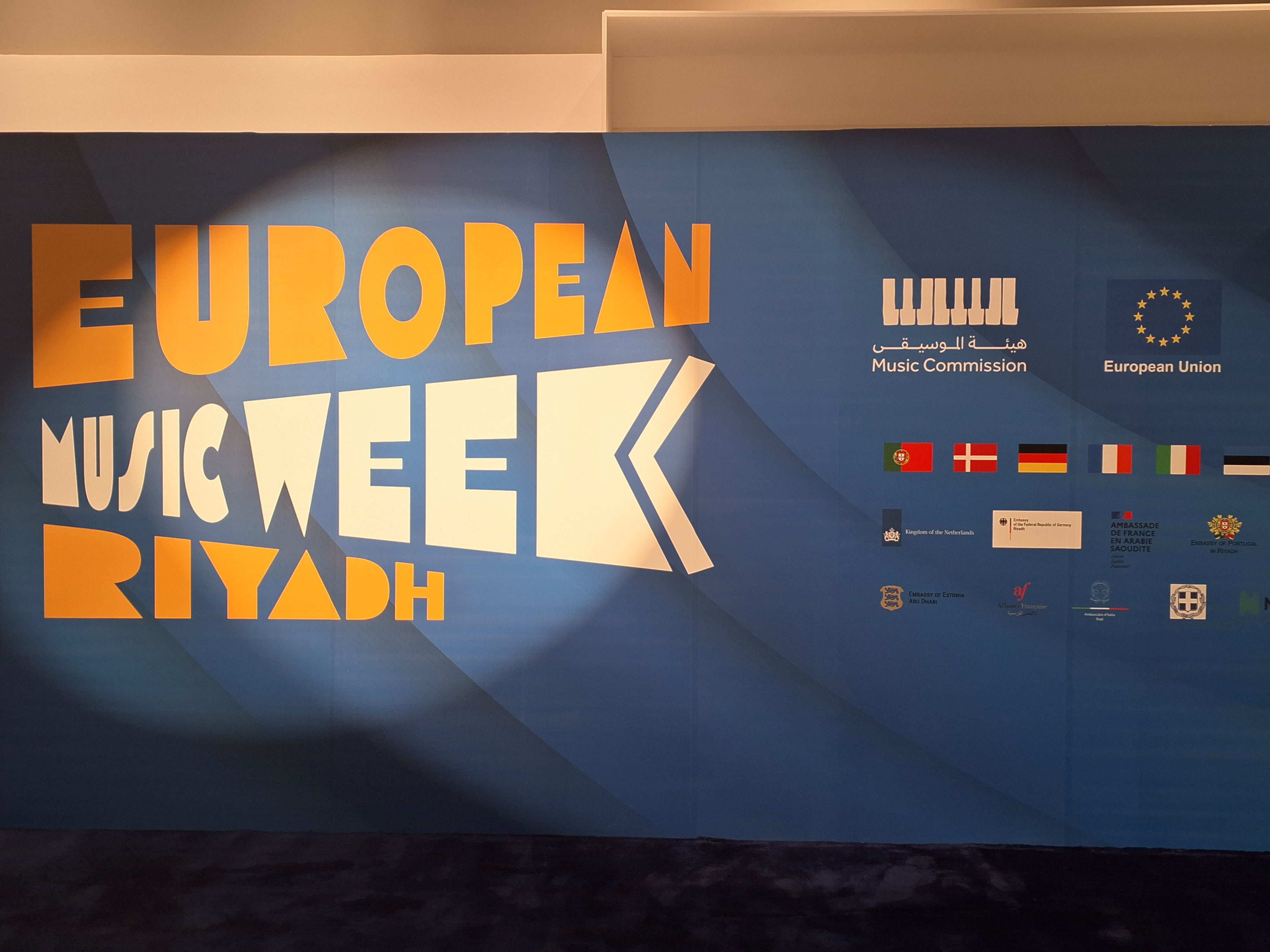 La première édition de la Semaine de la musique européenne lancée à Riyad