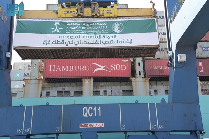 L'Arabie saoudite met en place un pont maritime humanitaire pour Gaza