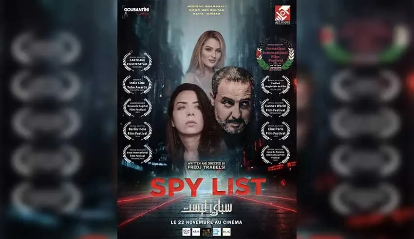 La Palestine dans le cinéma tunisien: Des intentions louables, mais…