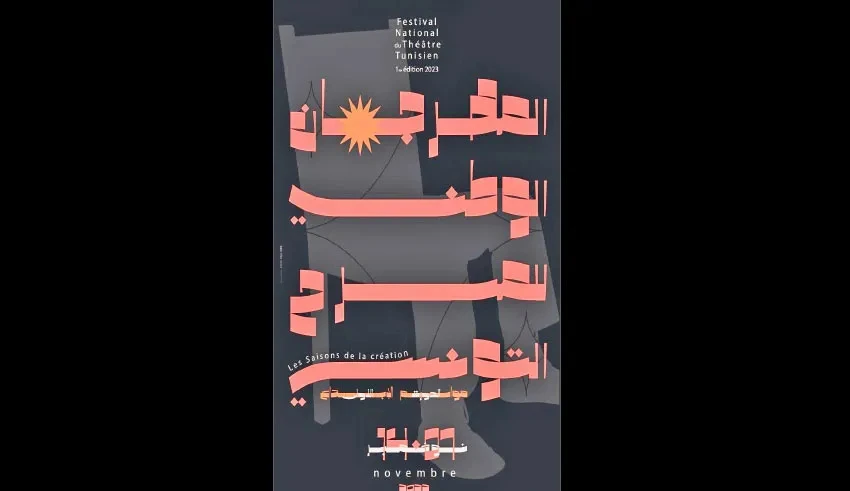 Première édition des saisons de la création, du 7 au 14 novembre: La rencontre du théâtre tunisien