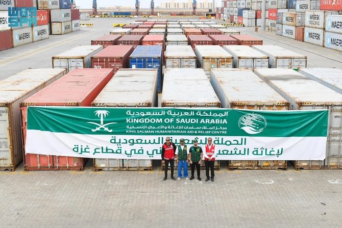 Troisième navire humanitaire de KSrelief pour Gaza