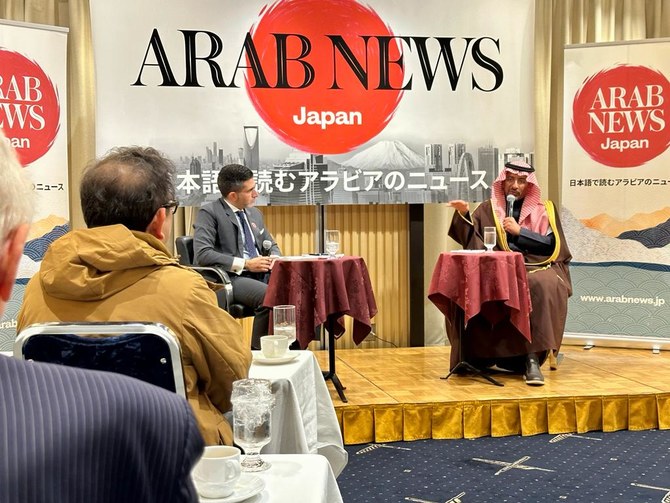 Le ministre saoudien de l’Industrie discute de la Vision 2030 lors d’un événement organisé par Arab News Japan