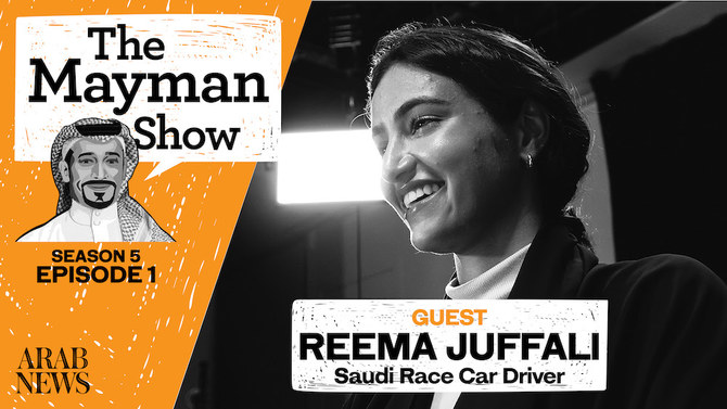 The Mayman Show: Reema Juffali, une Saoudienne pilote de course