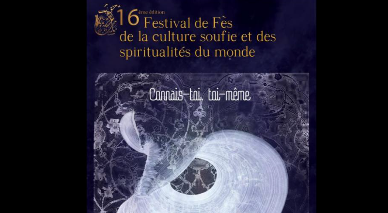 Festival de Fès de la culture soufie et des spiritualités du monde