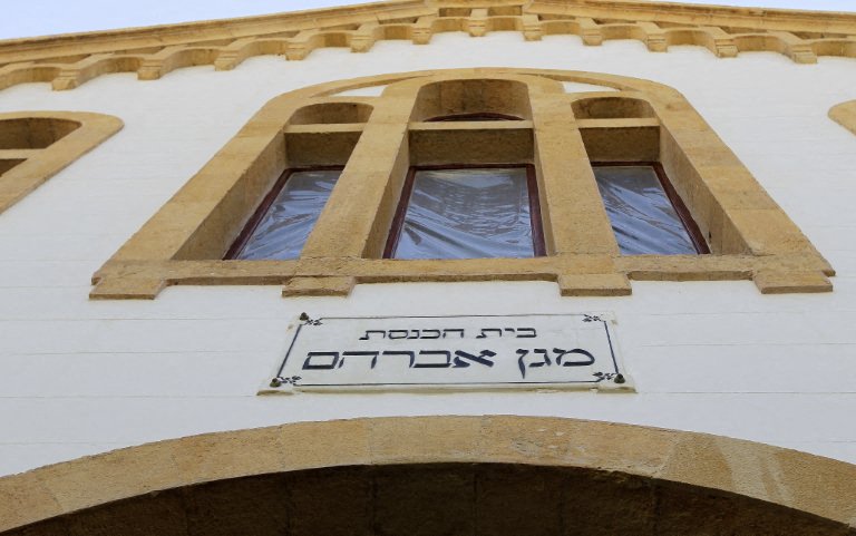 Décès du chef de la communauté juive déclinante du Liban