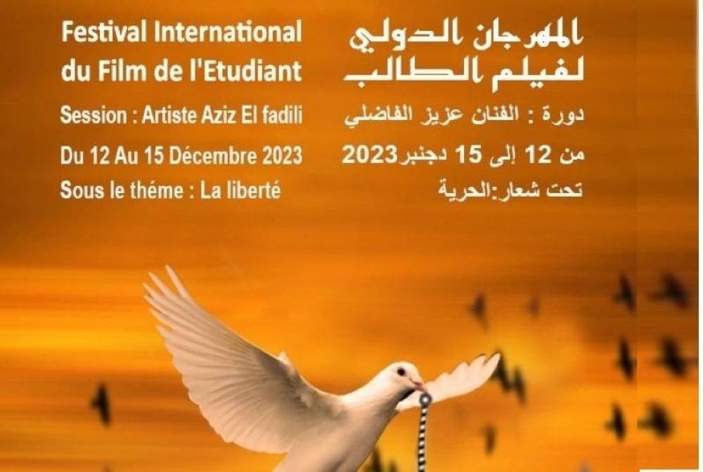 Festival international du film de l’étudiant: Coup d'envoi ce mardi à Casablanca