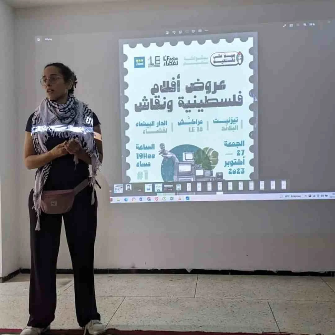 Eye on Palestine: Une initiative qui vise à «rapprocher les Marocains de la Palestine»