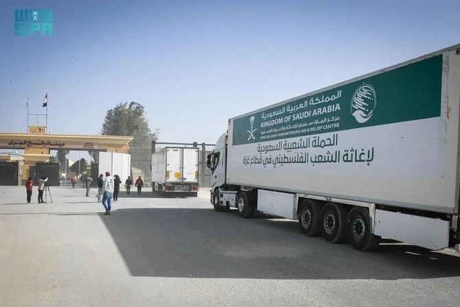 La plate-forme Sahem témoigne de la générosité des Saoudiens