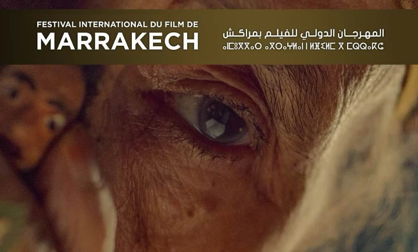 FIFM 2023: Asmae El Moudir remporte l'Étoile d'Or