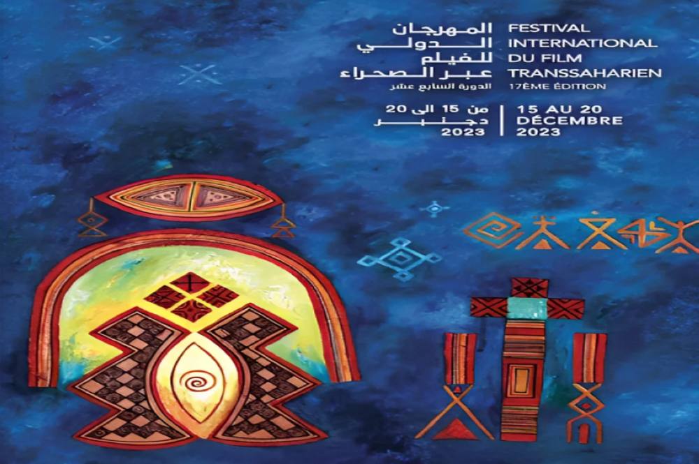 Festival international du film transsaharien de Zagora