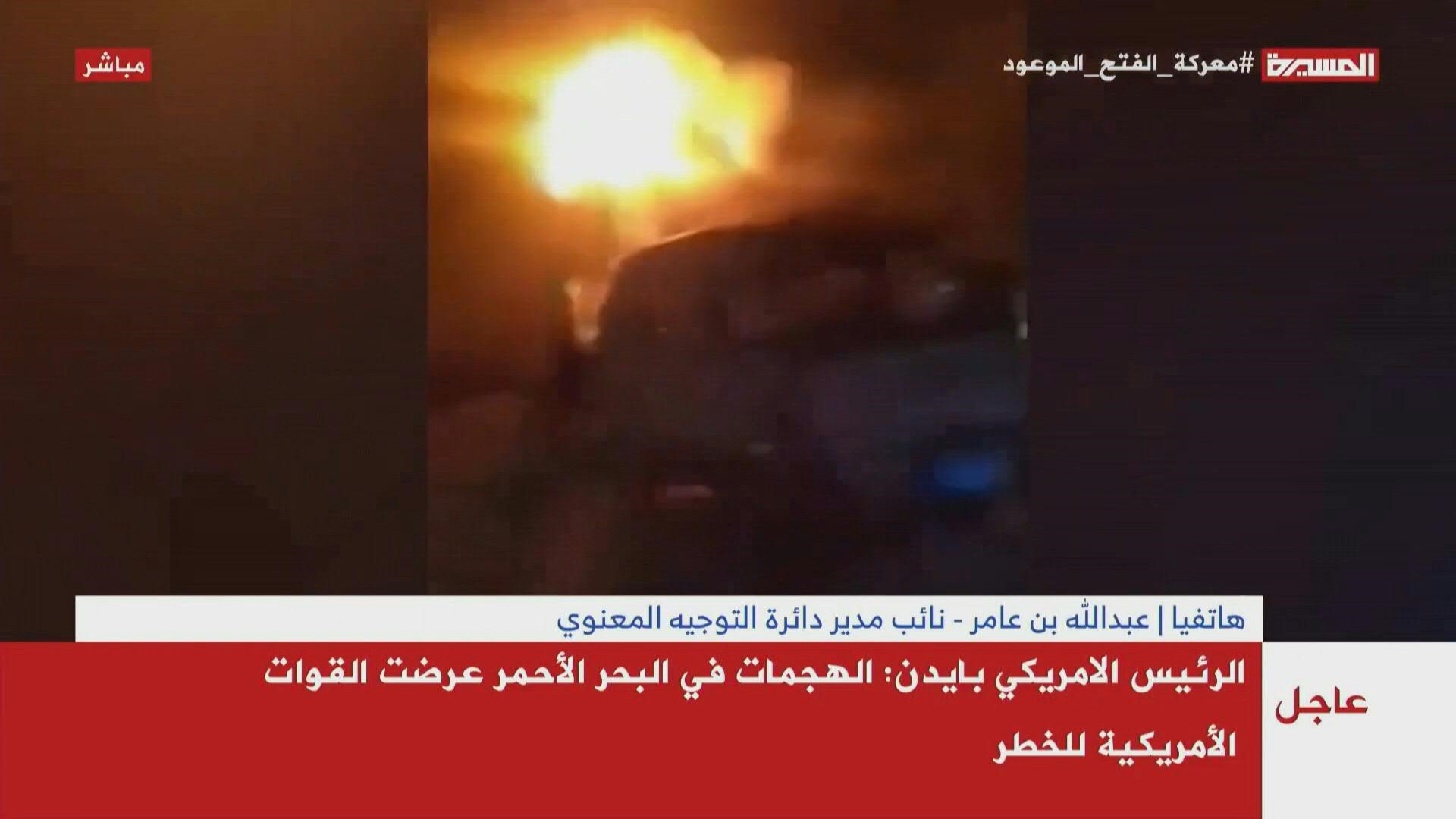 Les Houthis continueront à cibler les navires en mer Rouge, Paris leur fait porter la responsabilité de l'escalade
