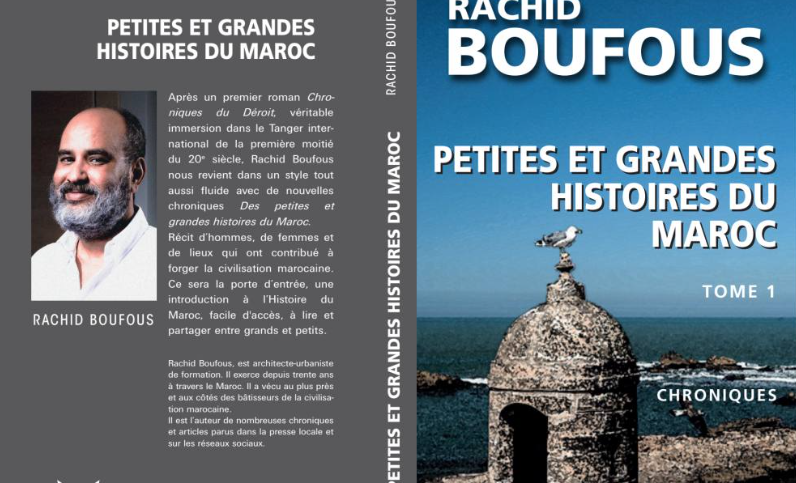 Nouvelle parution: Rachid Boufous écrit «Petites et grandes histoires du Maroc»