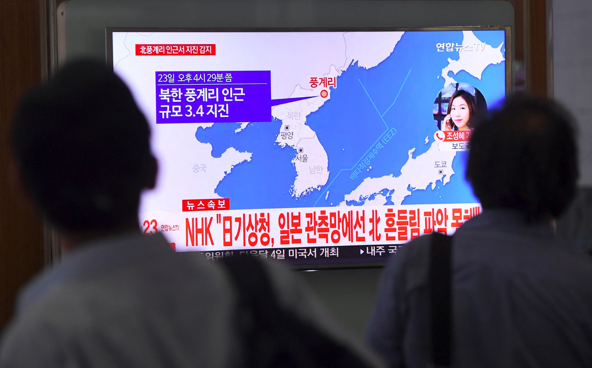 Séisme de magnitude 2,4 près d'un site d'essais nucléaires nord-coréen
